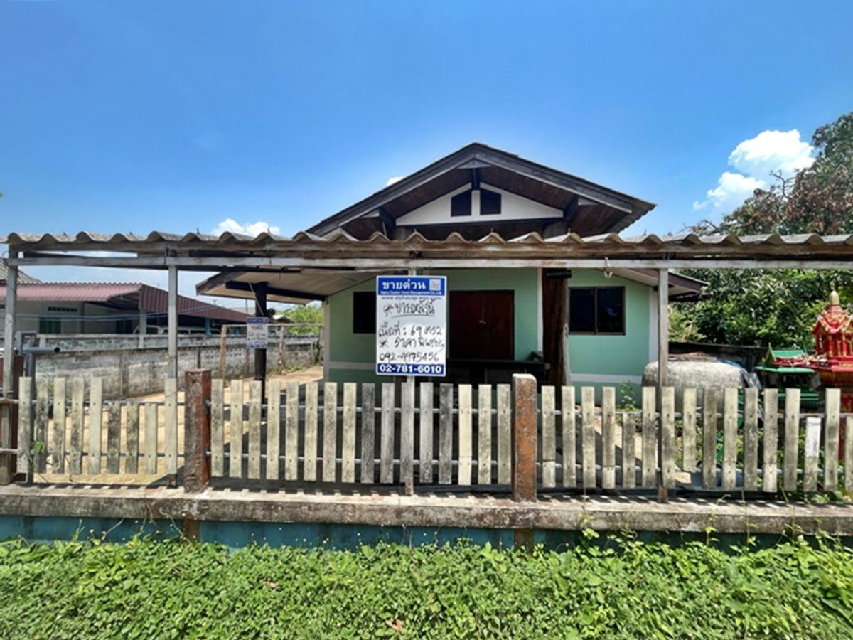 ขายบ้านลำปาง : ขายบ้านพักอาศัยชั้นเดียว 