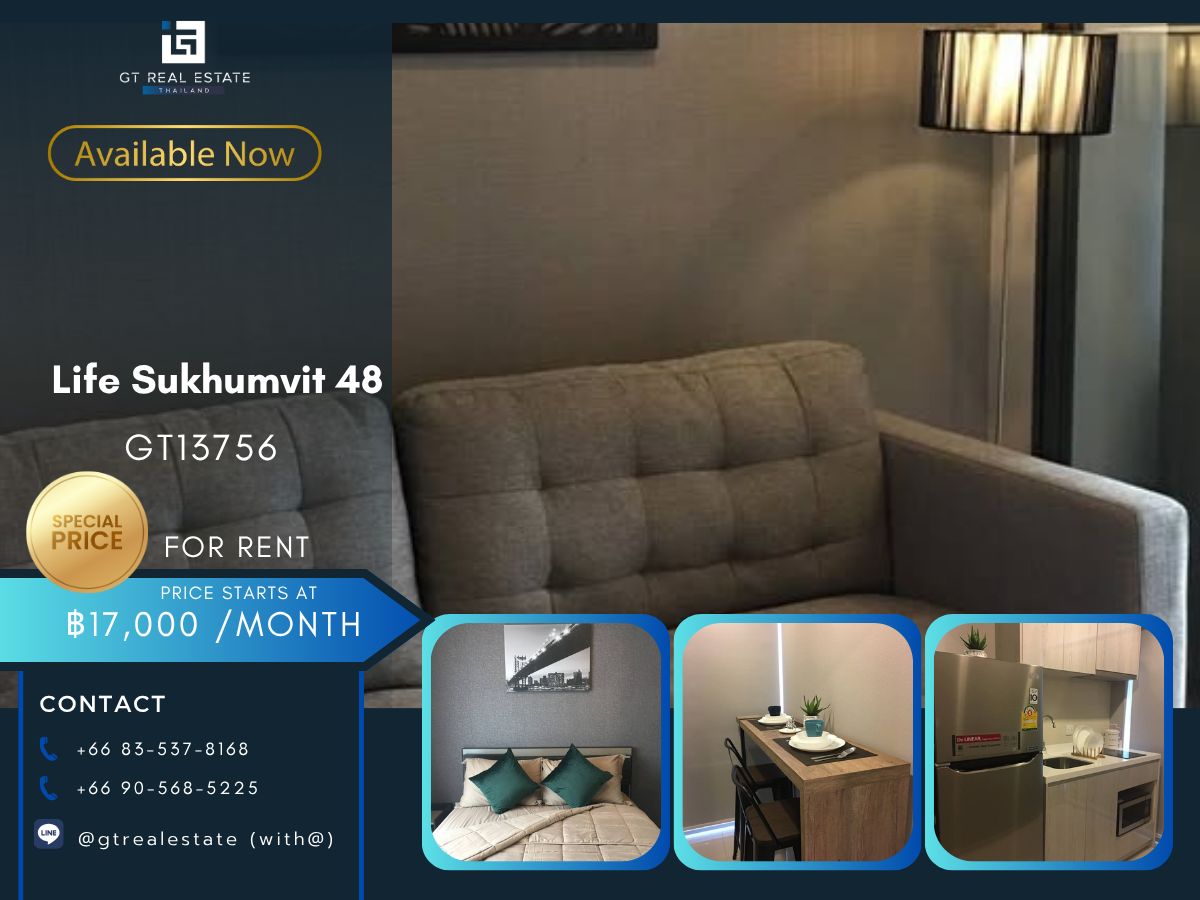 ให้เช่าคอนโดอ่อนนุช อุดมสุข : คอนโด  Life Sukhumvit 48 เดินทางสะดวก ใกล้รถไฟฟ้าบีทีเอส มีรถรับส่ง เฟอร์นิเจอร์ครบ พร้อมอยู่!!