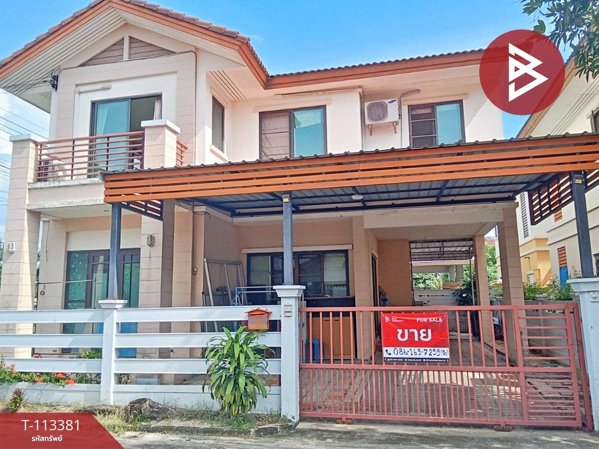 ขายบ้านนครปฐม : ขายบ้านเดี่ยว หมู่บ้านสบาย ปภาวรินท์ (BaanSabai Prapawarin) สามพราน นครปฐม