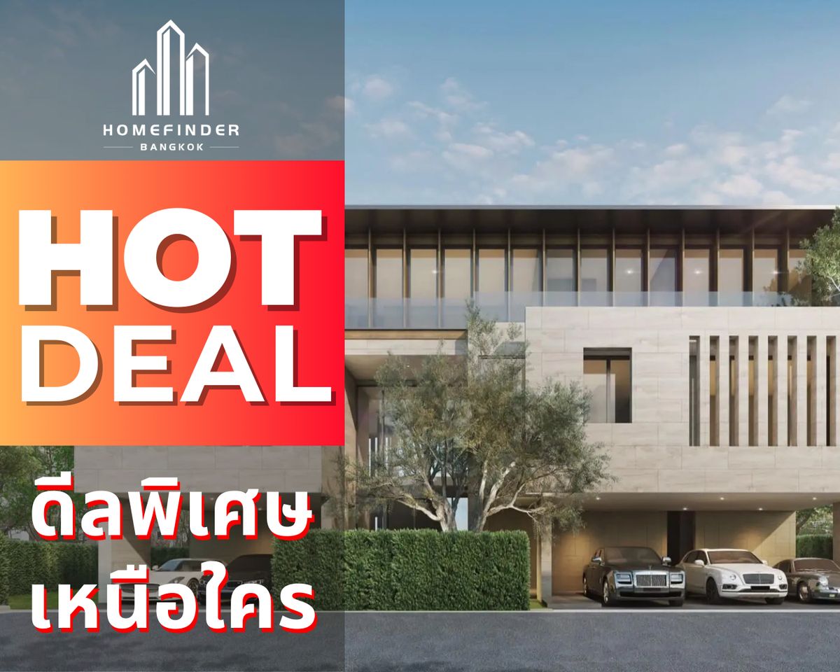 ขายบ้านพัฒนาการ ศรีนครินทร์ : 🔥Limited Deal🔥 81MB* Park Heritage Pattanakarn🏡Type L บ้านเดี่ยวสุดหรู 4ห้องนอน 778ตรม. บนพัฒนาการ 20 สงบเป็นส่วนตัว เข้าทองหล่อสะดวก ข้อเสนอที่ดีที่สุดในตลาดตอนนี้ พร้อมบริการมืออาชีพครบวงจร! 📱 095-7742820