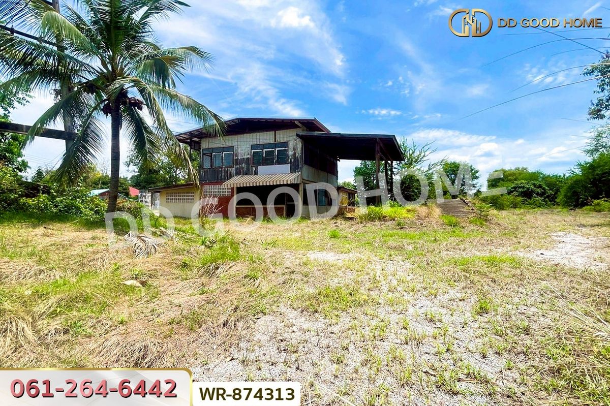 ขายที่ดินหนองบัวลำภู : WR-874313 ที่ดิน 7 ไร่ 34 ตร.ว. อำเภอเมืองหนองบัวลำภู ใกล้ศาลากลางจังหวัด