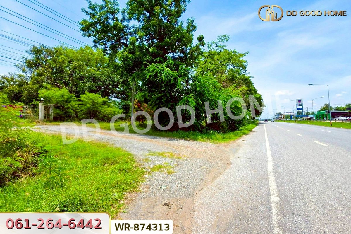 ขายที่ดินหนองบัวลำภู : WR-874313 ที่ดิน 7 ไร่ 34 ตร.ว. อำเภอเมืองหนองบัวลำภู ใกล้ศาลากลางจังหวัด