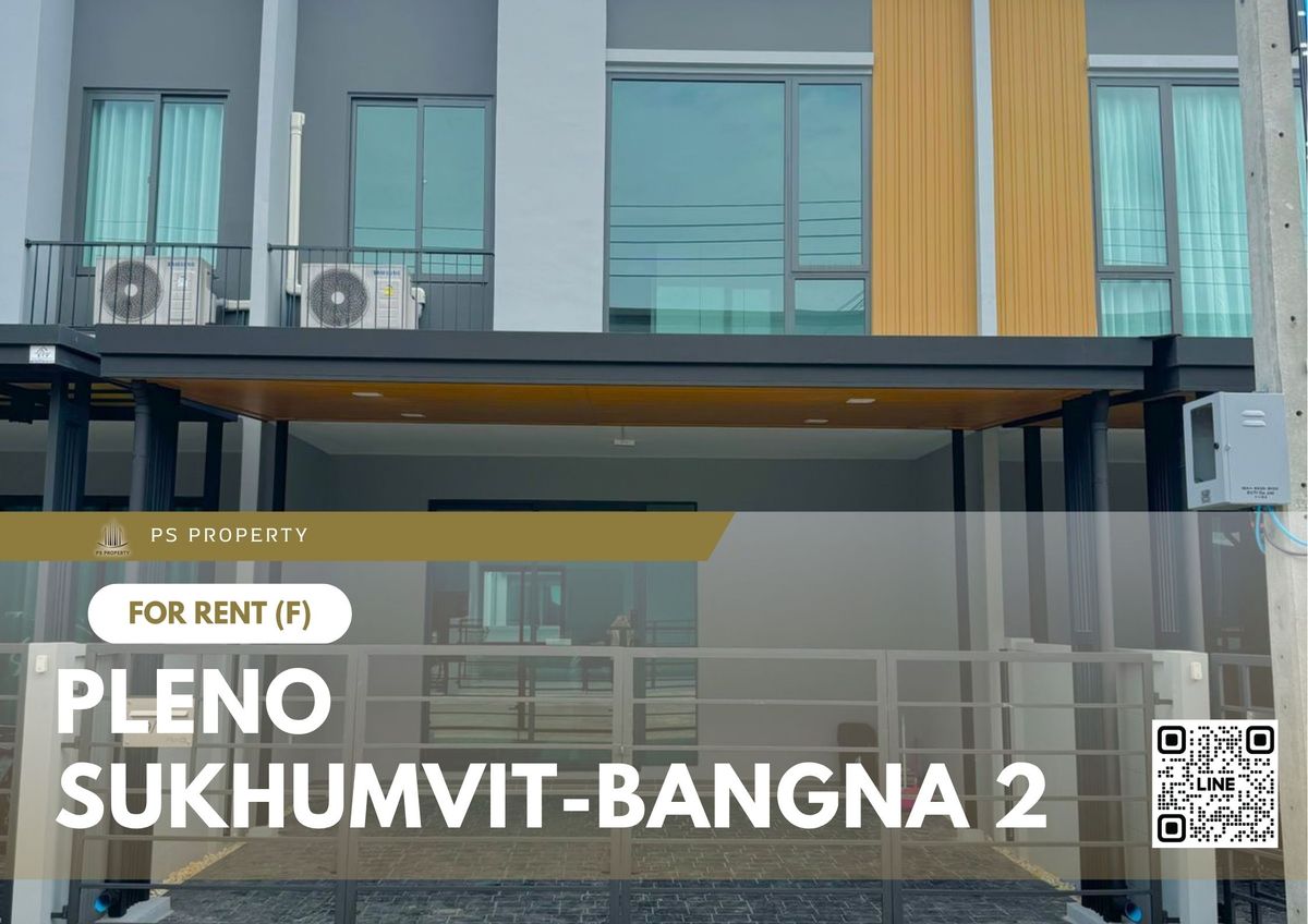 ให้เช่าทาวน์โฮมบางนา แบริ่ง ลาซาล : ทาวน์เฮ้าส์ให้เช่า 📍 Pleno Sukhumvit-Bangna 2 📍 3 ห้องนอน 2 ห้องน้ำ เฟอร์นิเจอร์ และ เครื่องใช้ไฟฟ้าครบ 