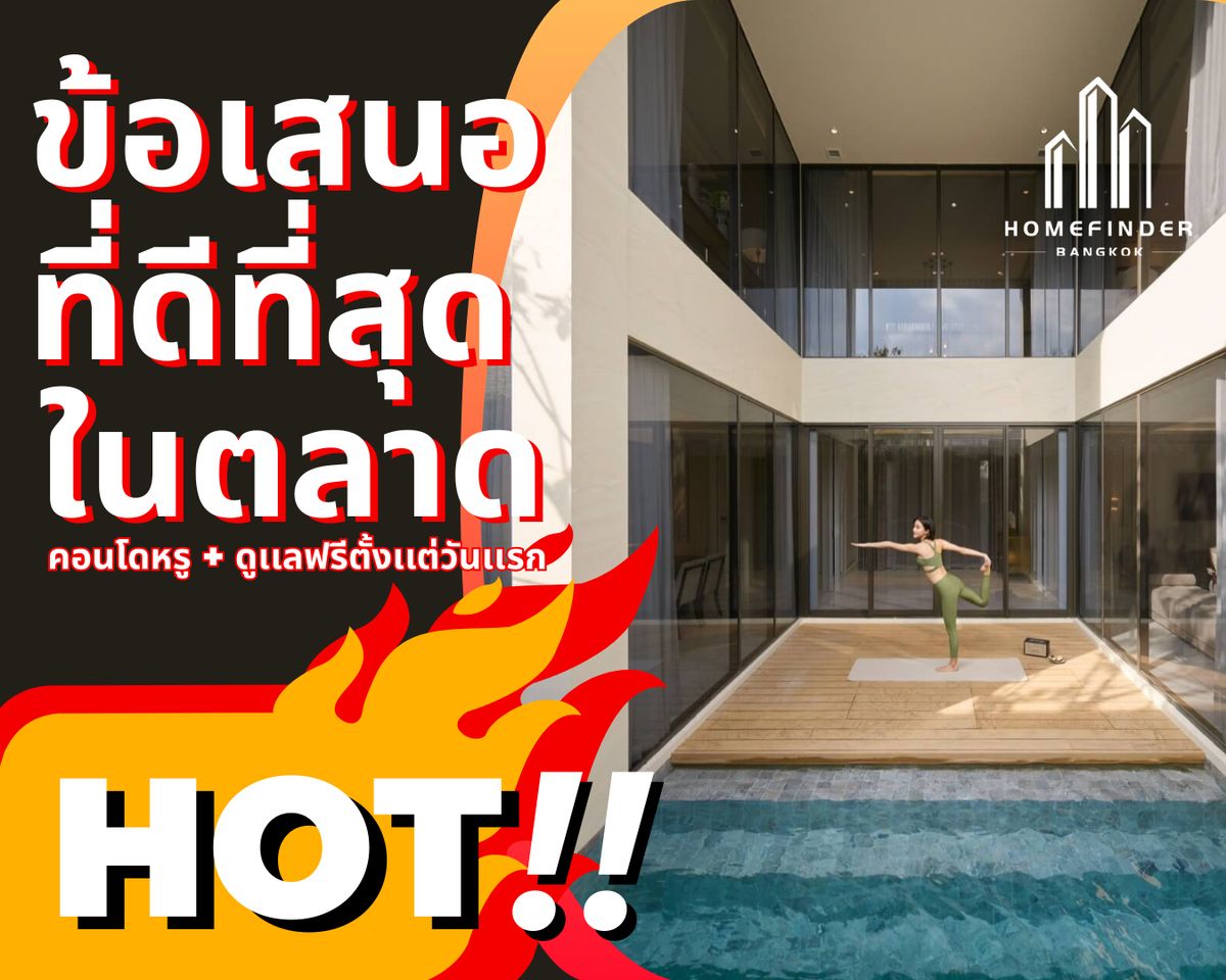 ขายบ้านพัฒนาการ ศรีนครินทร์ : 🔥Limited Deal🔥 59MB* Park Heritage Pattanakarn🏡Type M บ้านเดี่ยวสุดหรู 4ห้องนอน 568ตรม. บนพัฒนาการ 20 สงบเป็นส่วนตัว เข้าทองหล่อสะดวก ข้อเสนอที่ดีที่สุดในตลาดตอนนี้ พร้อมบริการมืออาชีพครบวงจร! 📱 095-7742820