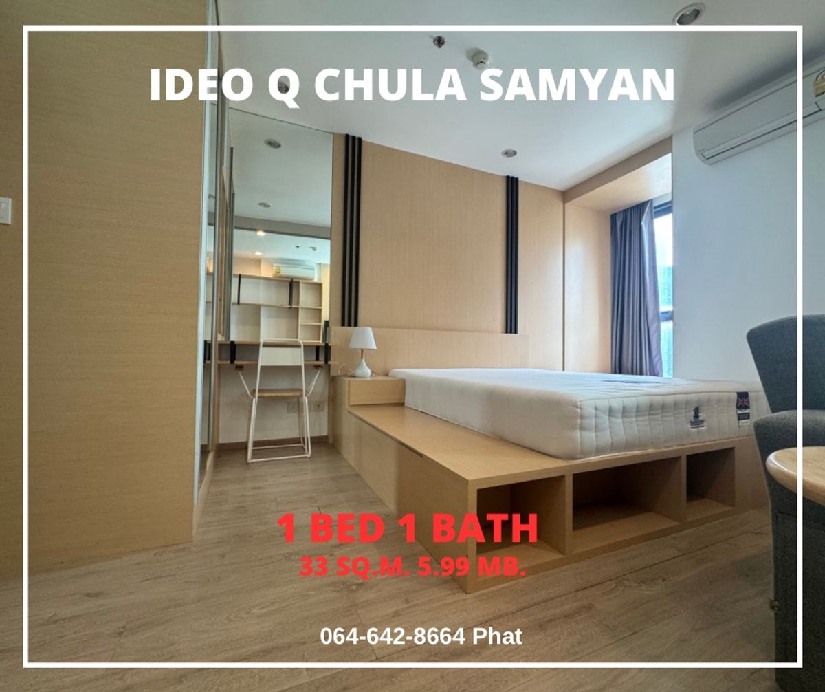 ขายคอนโดสยาม จุฬา สามย่าน : For Sale Ideo Q Chula Samyan
Near Chulalongkorn University
1Bed 1Bath 33sq.m. 5.99Mb.
contact 0646428664 (Phat) 