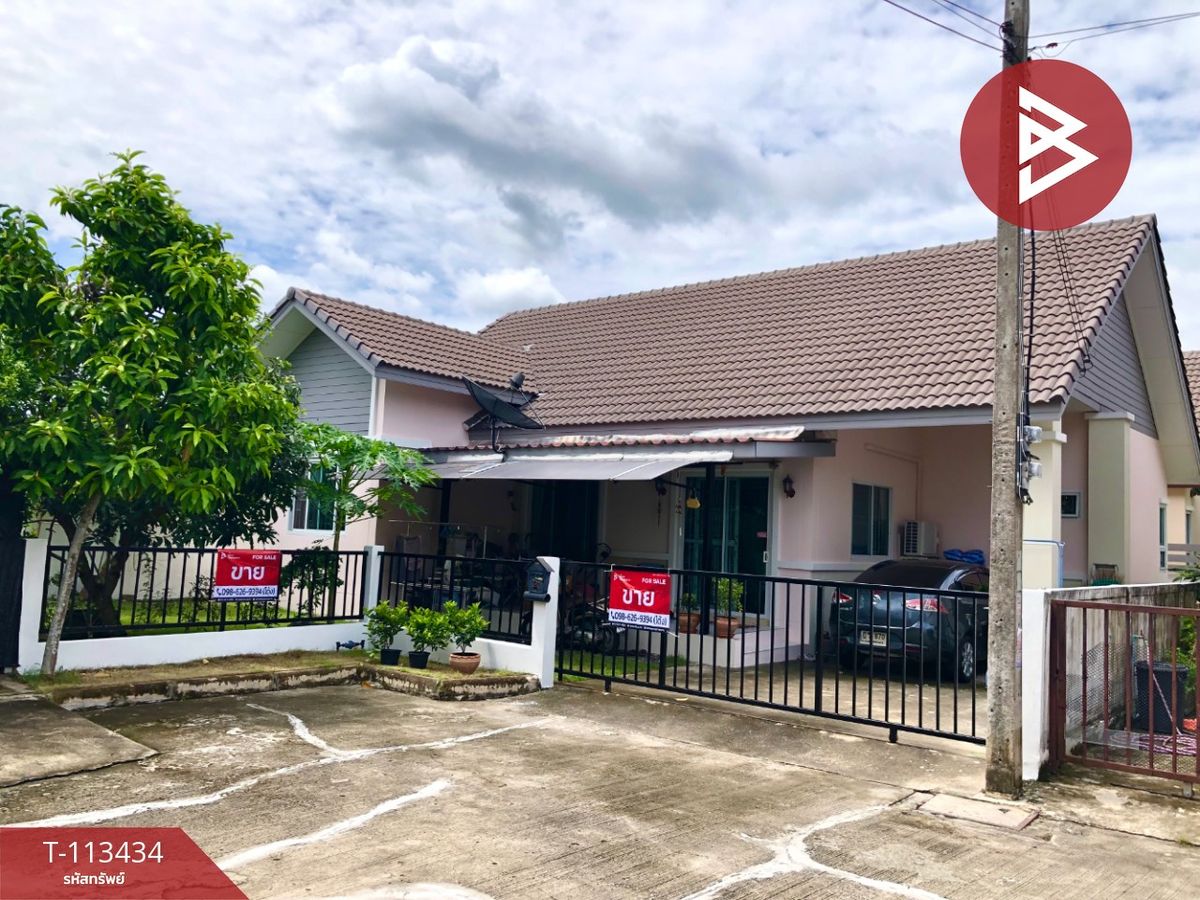 ขายบ้านปทุมธานี รังสิต ธรรมศาสตร์ : ขายบ้านเดี่ยว หมู่บ้านทรัพย์ธานี3 ธัญบุรี-คลอง8 ลำลูกกา ปทุมธานี