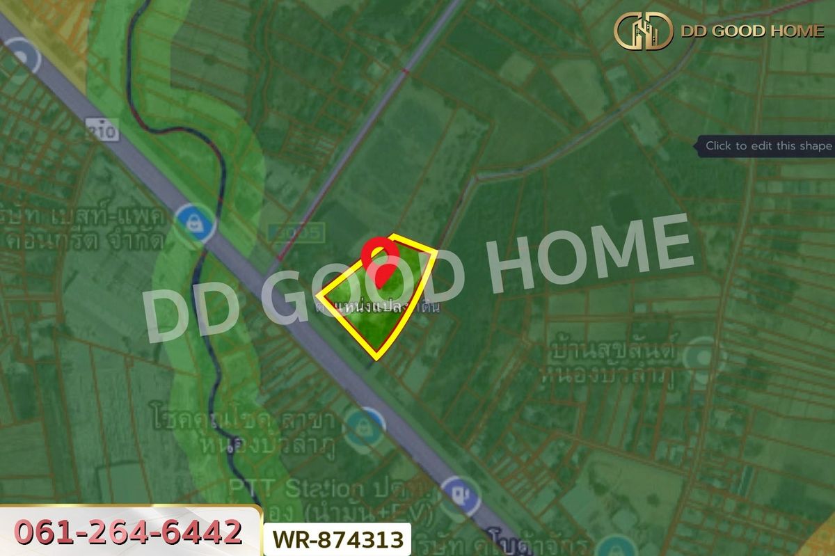 ขายที่ดินหนองบัวลำภู : WR-874313 ที่ดิน 7 ไร่ 34 ตร.ว. อำเภอเมืองหนองบัวลำภู ใกล้ศาลากลางจังหวัด