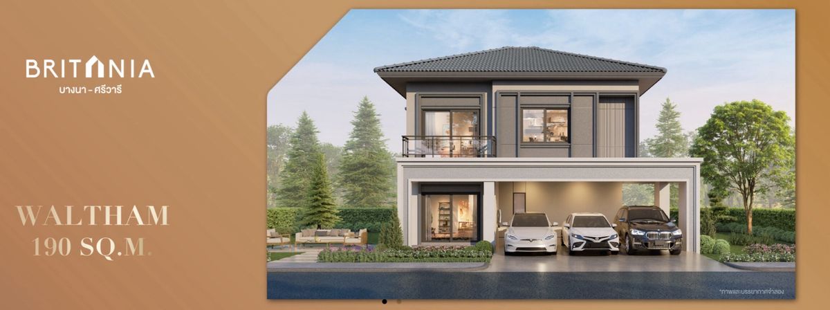 ขายบ้านบางนา แบริ่ง ลาซาล : บ้านเดี่ยวน่าอยู่ 3 ที่จอดรถ 
4ห้องนอน 4ห้องน้ำ 