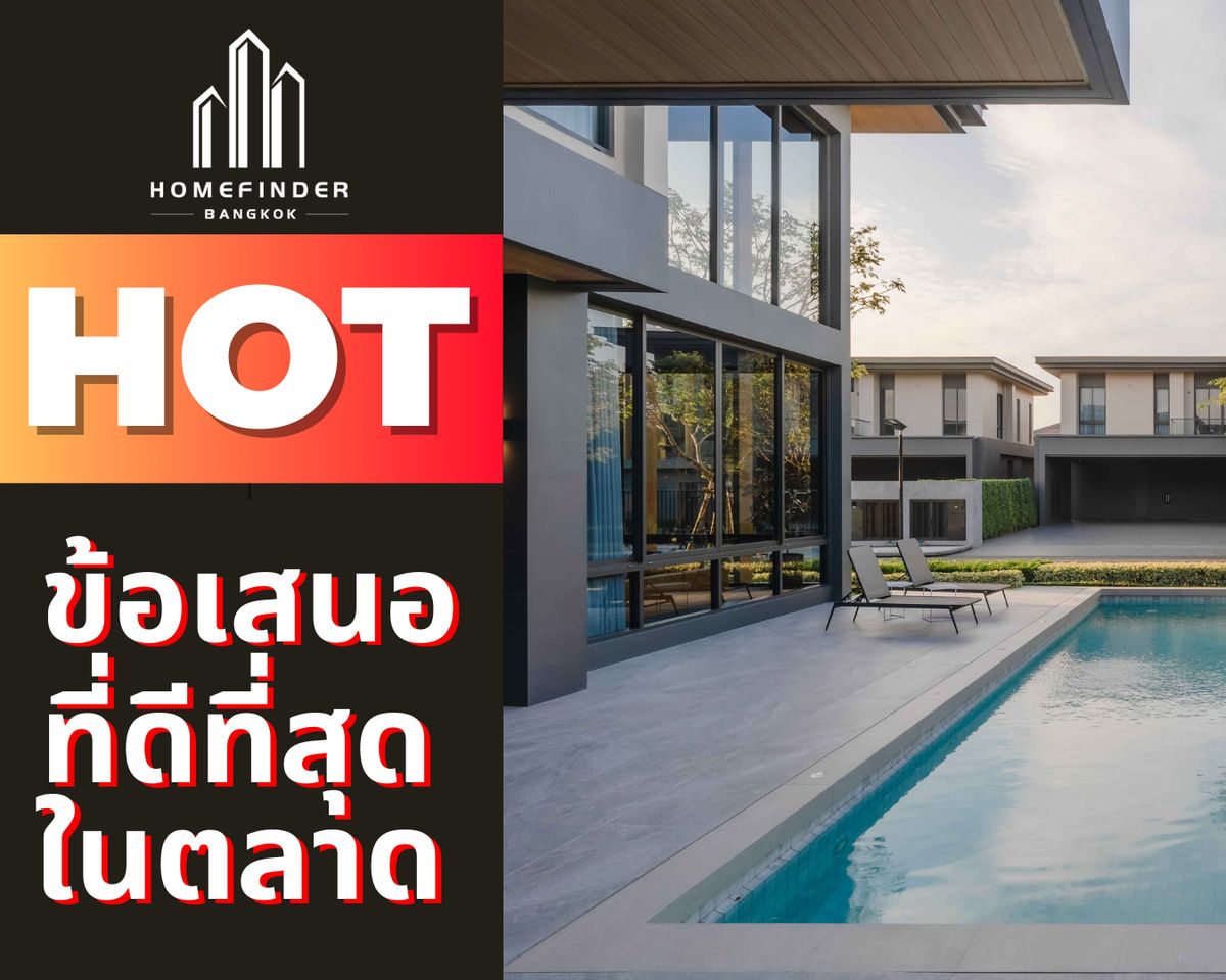 ขายบ้านพัฒนาการ ศรีนครินทร์ : ⚡️Flash Deal⚡️ Siraninn Residence Pattanakarn 158MB* *ดีลHOT* ทำเลพัฒนาการ 32 5ห้องนอน 820ตรม. เชื่อมต่อเอกมัย-ทองหล่อได้ง่าย ข้อเสนอที่ดีที่สุดในตลาดตอนนี้ พร้อมบริการมืออาชีพครบวงจร! 📱 095-7742820