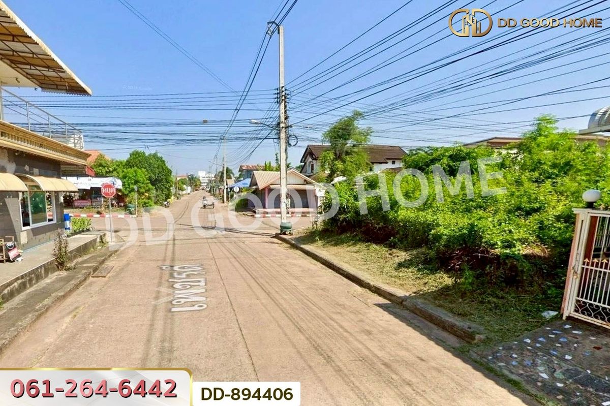 ขายที่ดินอุดรธานี : DD-894406 ที่ดินกุมภวาปี 79 ตร.ว. อุดรธานี ใกล้โรงพยาบาลกุมภวาปี