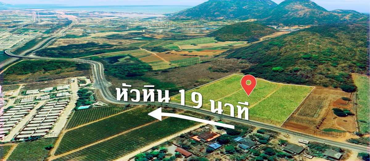 ขายที่ดินหัวหิน ประจวบคีรีขันธ์ : ที่ดินปราณบุรี ประจวบคีรีขันธ์ ทำเลทอง แปลงสวยที่สุด 