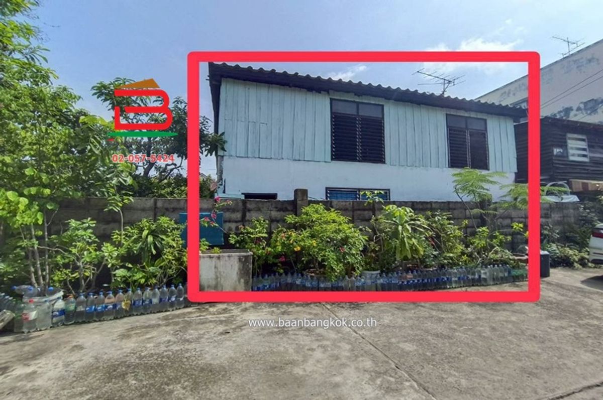 ขายที่ดินสะพานควาย จตุจักร : ที่ดินแถมบ้าน ซอยพหลโยธิน 47 เนื้อที่ 11 ตรว. ใกล้กรมป่าไม้ ถนนพหลโยธิน แขวงลาดยาว เขตจตุจักร กรุงเทพมหานคร