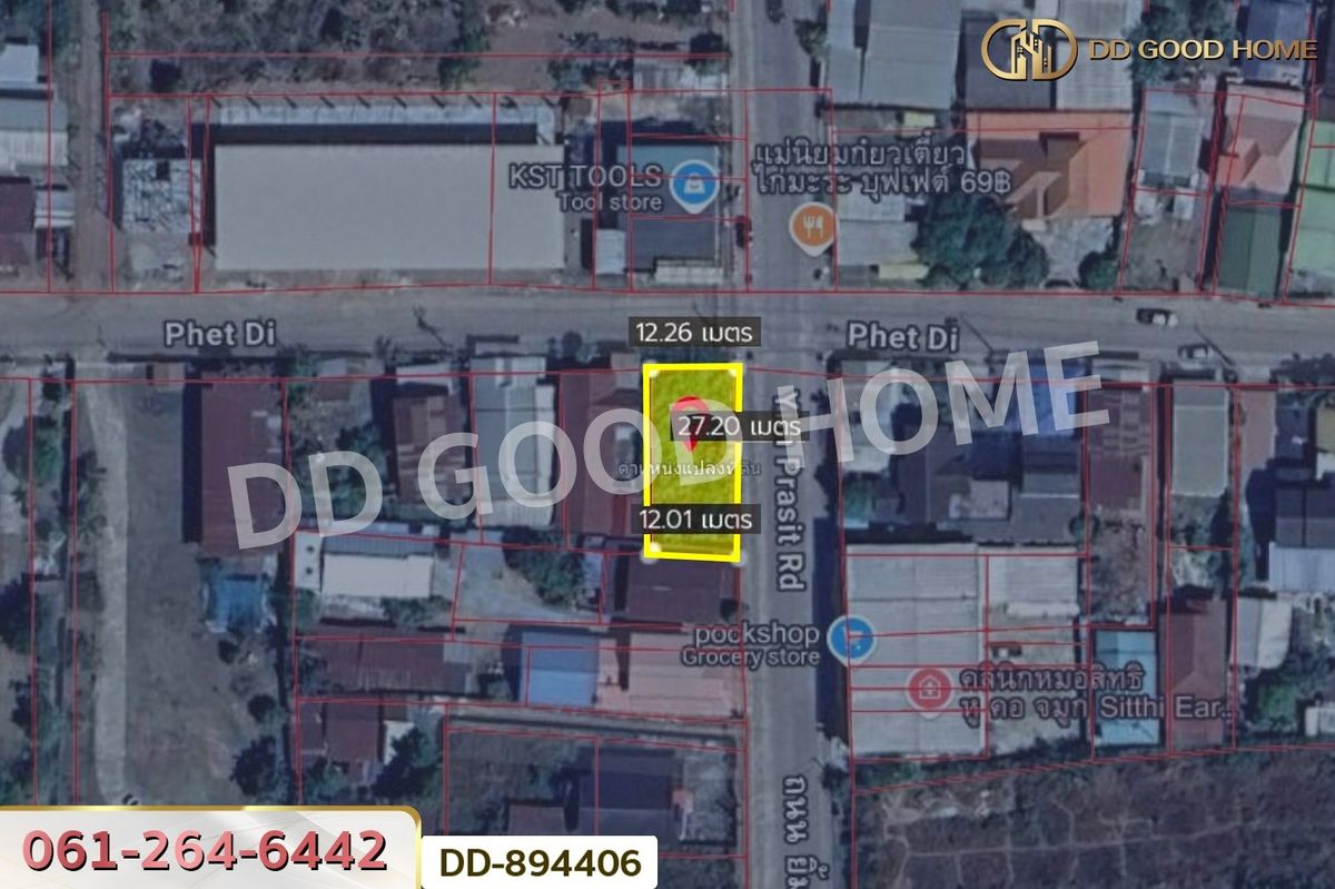 ขายที่ดินอุดรธานี : DD-894406 ที่ดินกุมภวาปี 79 ตร.ว. อุดรธานี ใกล้โรงพยาบาลกุมภวาปี