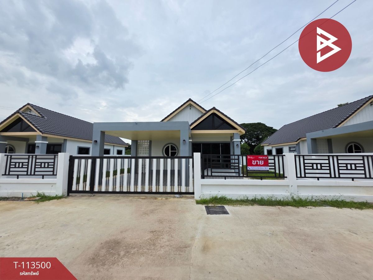 ขายบ้านปทุมธานี รังสิต ธรรมศาสตร์ : ขายบ้านเดี่ยวชั้นเดียว เนื้อที่ 78.7 ตร.วา หนองเสือ ปทุมธานี
