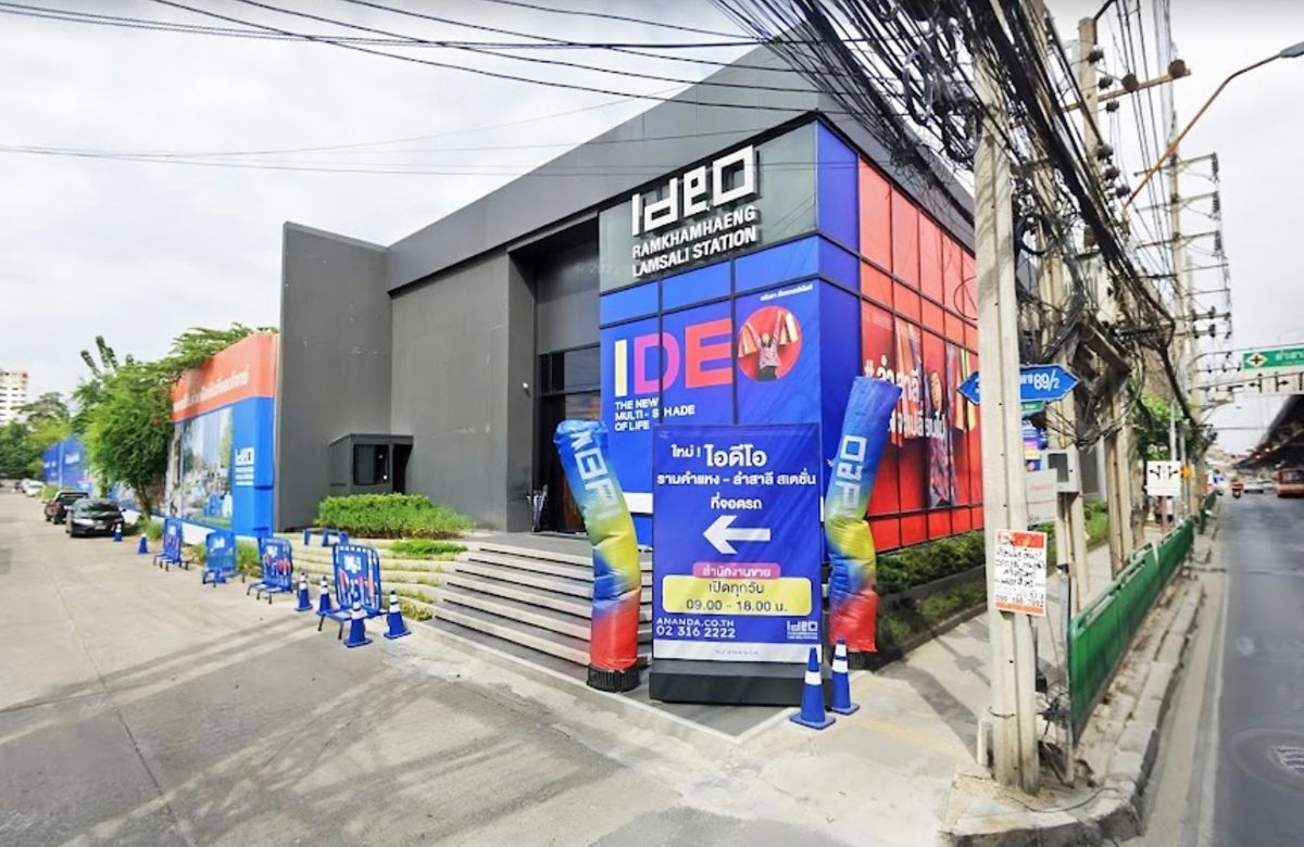 ขายคอนโดเสรีไทย-นิด้า : ขายคอนโดใกล้สถานีรถไฟฟ้า เดินแค่ 50 เมตร