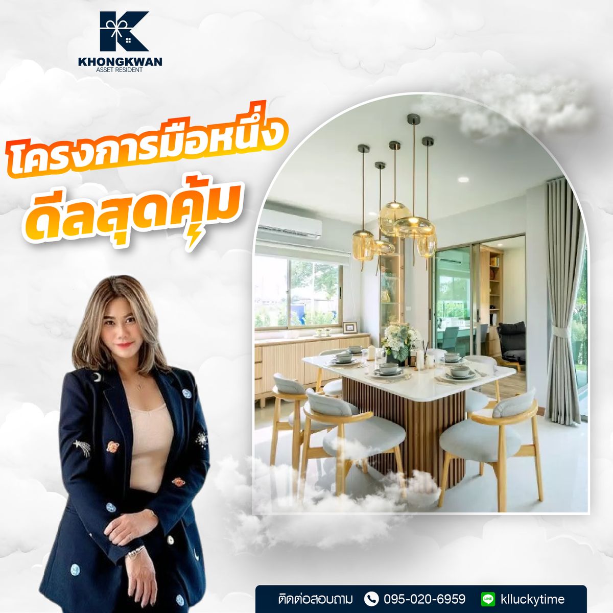 For SaleHouseNonthaburi, Bang Yai, Bangbuathong : Detached house Kanna-Bang Yai (Soi Kantana)