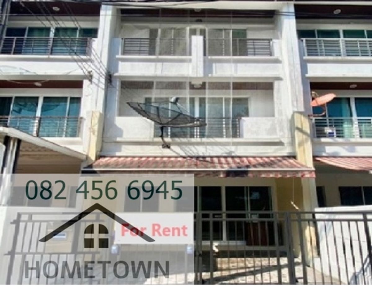 ให้เช่าทาวน์โฮมลาดพร้าว101 แฮปปี้แลนด์ : For Rent ให้เช่าทาวน์โฮม 3 ชั้น บ้านกลางเมือง ลาดพร้าว ซอยลาดพร้าว 101 20 ตารางวา มี 3 นอน 3 น้ำ 