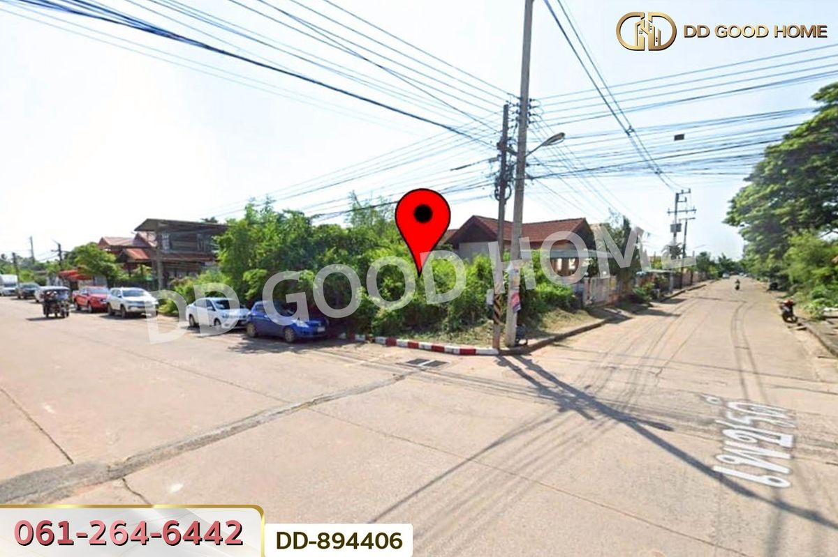 ขายที่ดินอุดรธานี : DD-894406 ที่ดินกุมภวาปี 79 ตร.ว. อุดรธานี ใกล้โรงพยาบาลกุมภวาปี