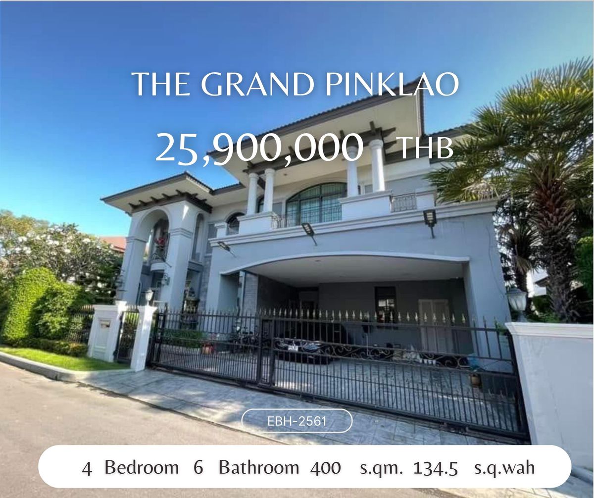 ขายบ้านปิ่นเกล้า จรัญสนิทวงศ์ : ขายบ้านเดี่ยวหรู - The Grand Pinklao แต่งครบพร้อมเฟอร์นิเจอร์และบิวท์อินทั้งหลัง