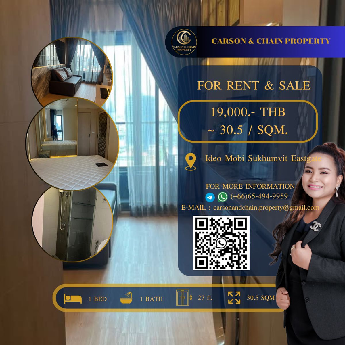 ให้เช่าคอนโดบางนา แบริ่ง ลาซาล : Ideo Mobi Sukhumvit Eastgate
