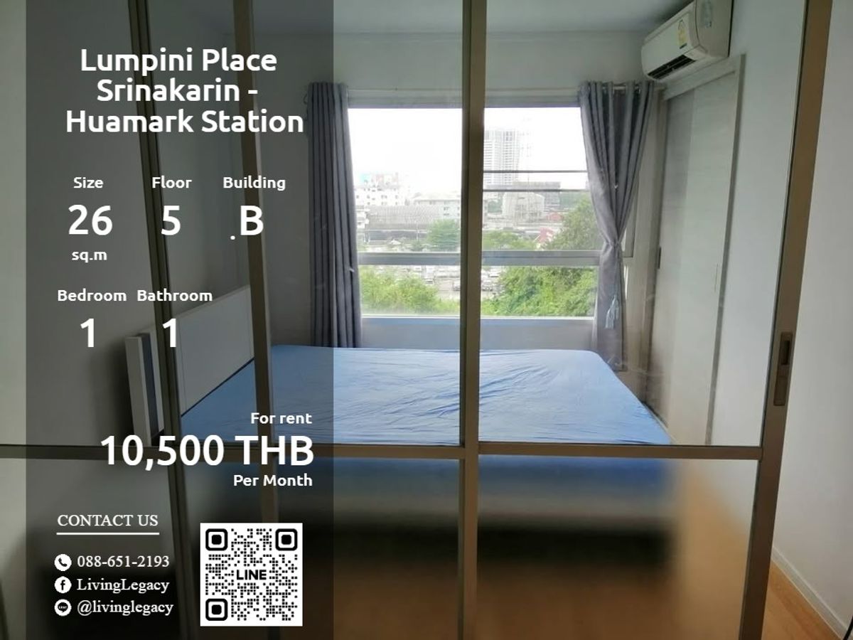 ให้เช่าคอนโดพัฒนาการ ศรีนครินทร์ : SXA8H4 ให้เช่าคอนโด Lumpini Place Srinakarin - Huamark Station 26 ตร.ม. ชั้น 5 ตึก ฺB line id : @livinglegacy