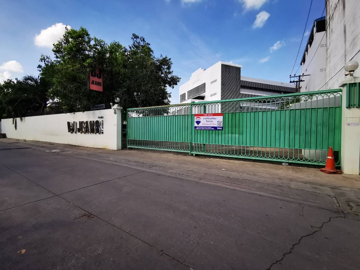ขายโรงงานอ่อนนุช อุดมสุข : ขายโกดังพร้อมอาคารสำนักงาน ติดถนนอ่อนนุช 49 โอกาสดีสำหรับนักลงทุน!