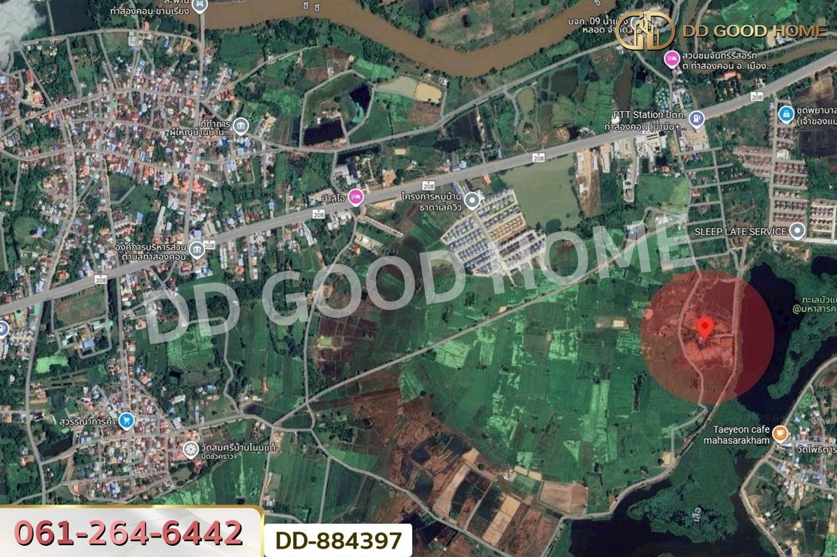 ขายที่ดินมหาสารคาม : DD-884397 ที่ดินท่าสองคอน 3 ไร่ 100 ตร.ว. มหาสารคาม ใกล้ทะเลบัวแดง