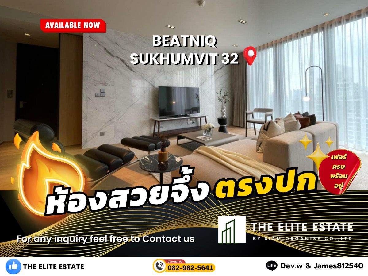 For RentCondoSukhumvit, Asoke, Thonglor : 🐲✨️ Nice room for rent 🐲✨️Beatniq Sukhumvit 32