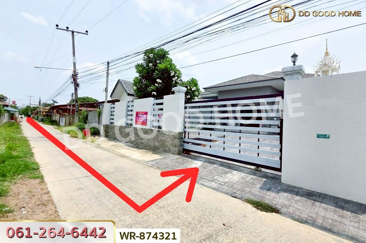 ขายบ้านสิงห์บุรี : WR-874321 บ้านเดี่ยวต้นโพธิ์ ซ.หมู่บ้านมังกรทอง สิงห์บุรี ใกล้ศาลหลักเมือง