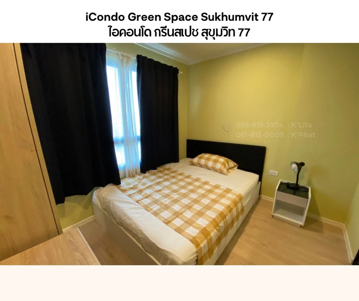 ขายคอนโดลาดกระบัง สุวรรณภูมิ : [NP1105]🚩ขายคอนโด iCondo Green Space Sukhumvit 77 (ไอคอนโด กรีนสเปซ สุขุมวิท 77)