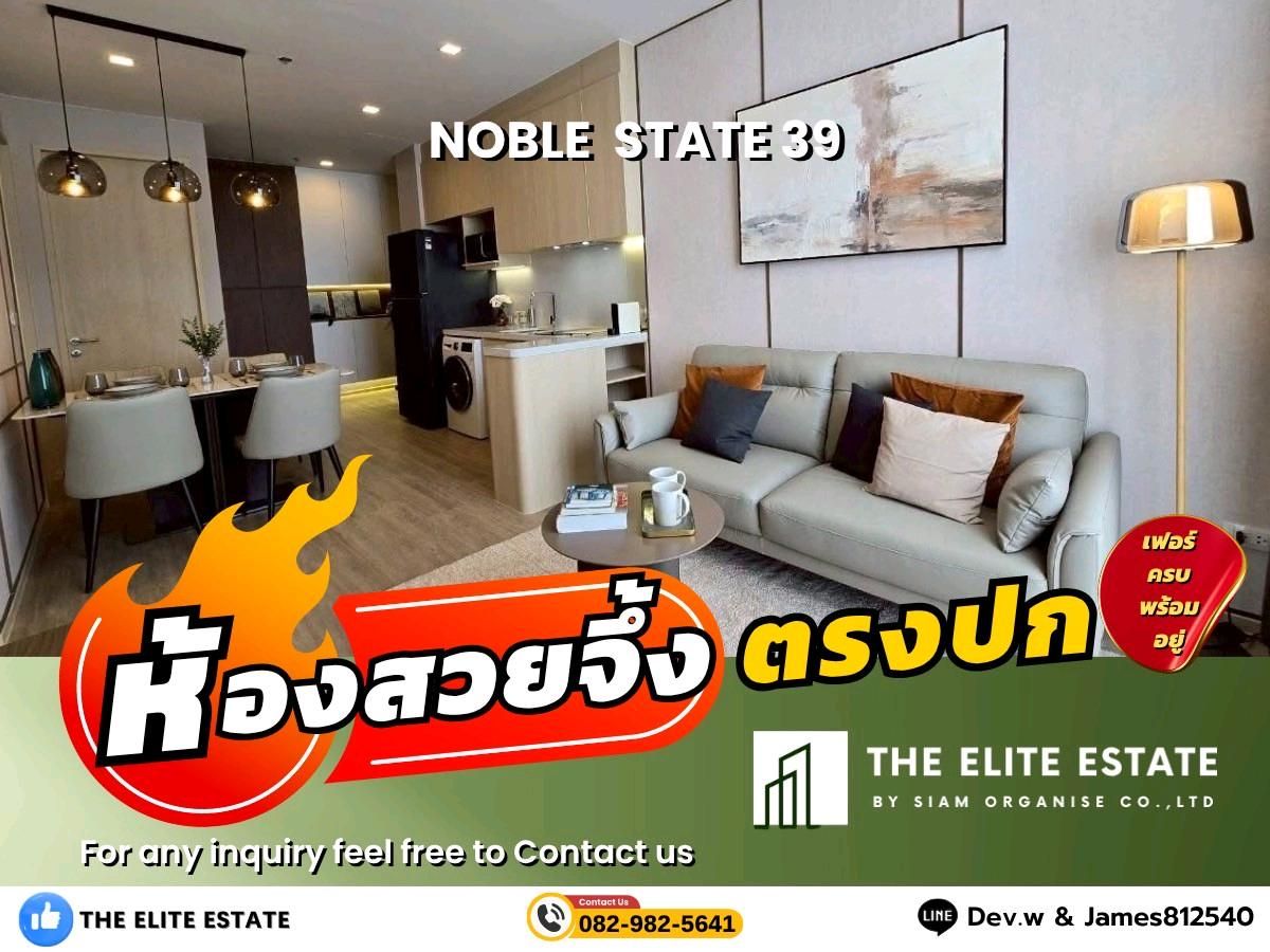 For RentCondoSukhumvit, Asoke, Thonglor : 🐲✨️ Nice room for rent 🐲✨️Noble State 39