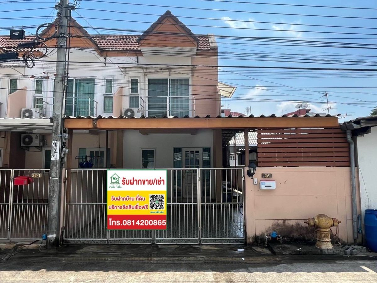 ขายทาวน์โฮมลาดพร้าว101 แฮปปี้แลนด์ : ทาวน์โฮม ลาดพร้าว ใกล้รถไฟฟ้า พื้นที่เยอะ