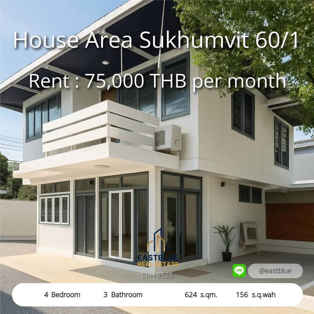 For RentHouseOnnut, Udomsuk : Rent of Sukhumvit 60/1, near Bangchak BTS 280 meters! For Rent: House Sukhumvit 60/1 BTS BANG CHAK
