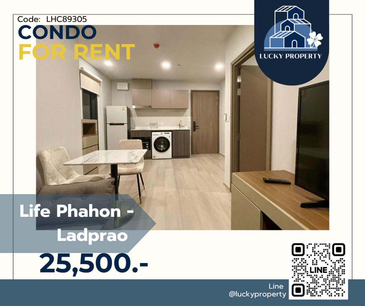 ให้เช่าคอนโดลาดพร้าว เซ็นทรัลลาดพร้าว : For Rent 🚩Life Phahon - Ladprao 🛌1Bedroom 35sq.m.🚇Near BTS Ha Yaek Lat Phrao
