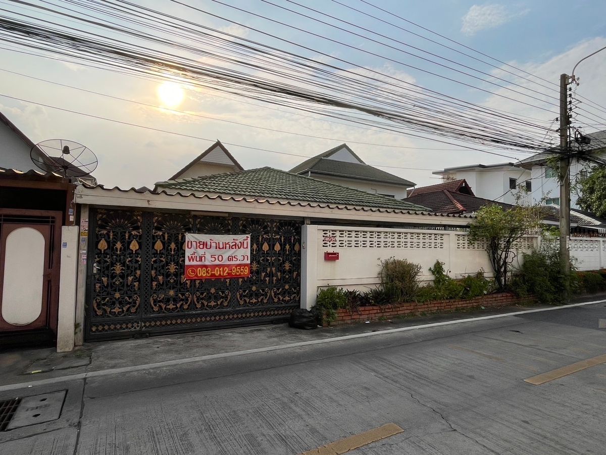 ขายบ้านอ่อนนุช อุดมสุข :  ด่วน ขายบ้านเดี่ยวปุณณวิถี ซอยสุขุมวิท 101  ไม่มีค่าส่วนกลาง เดินทางสะดวก เจ้าของขายเอง! 