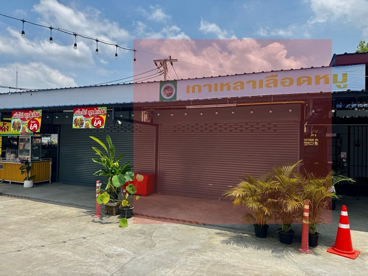 ให้เช่าร้านค้า/ตลาดนัดบางนา แบริ่ง ลาซาล : โครงการ ทรัพย์เศรษฐีราม2  เปิดให้จองล็อคแล้ววันนี้