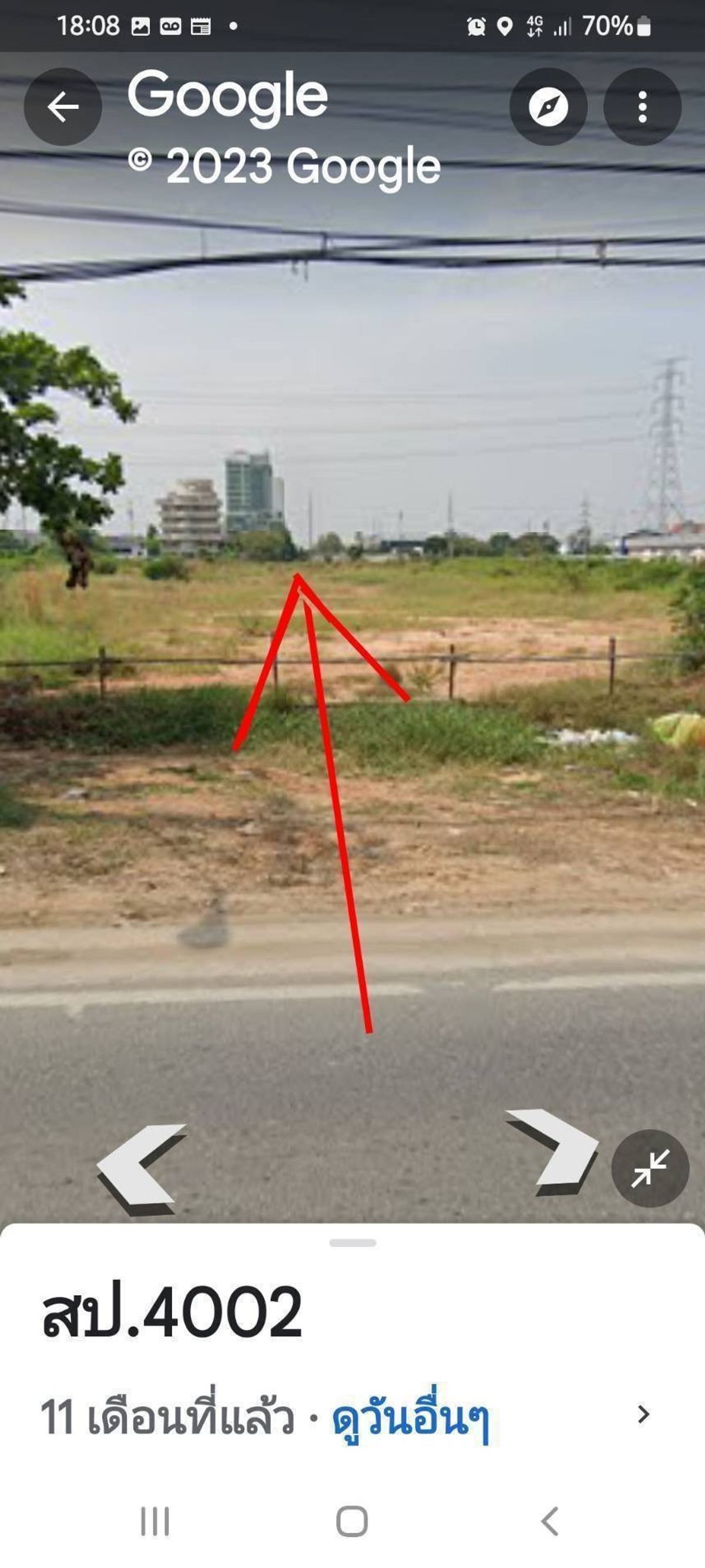 ขายที่ดินสมุทรปราการ สำโรง : ขายที่ดินแปลงใหญ่ – ติดถนนหนามแดง บางพลี