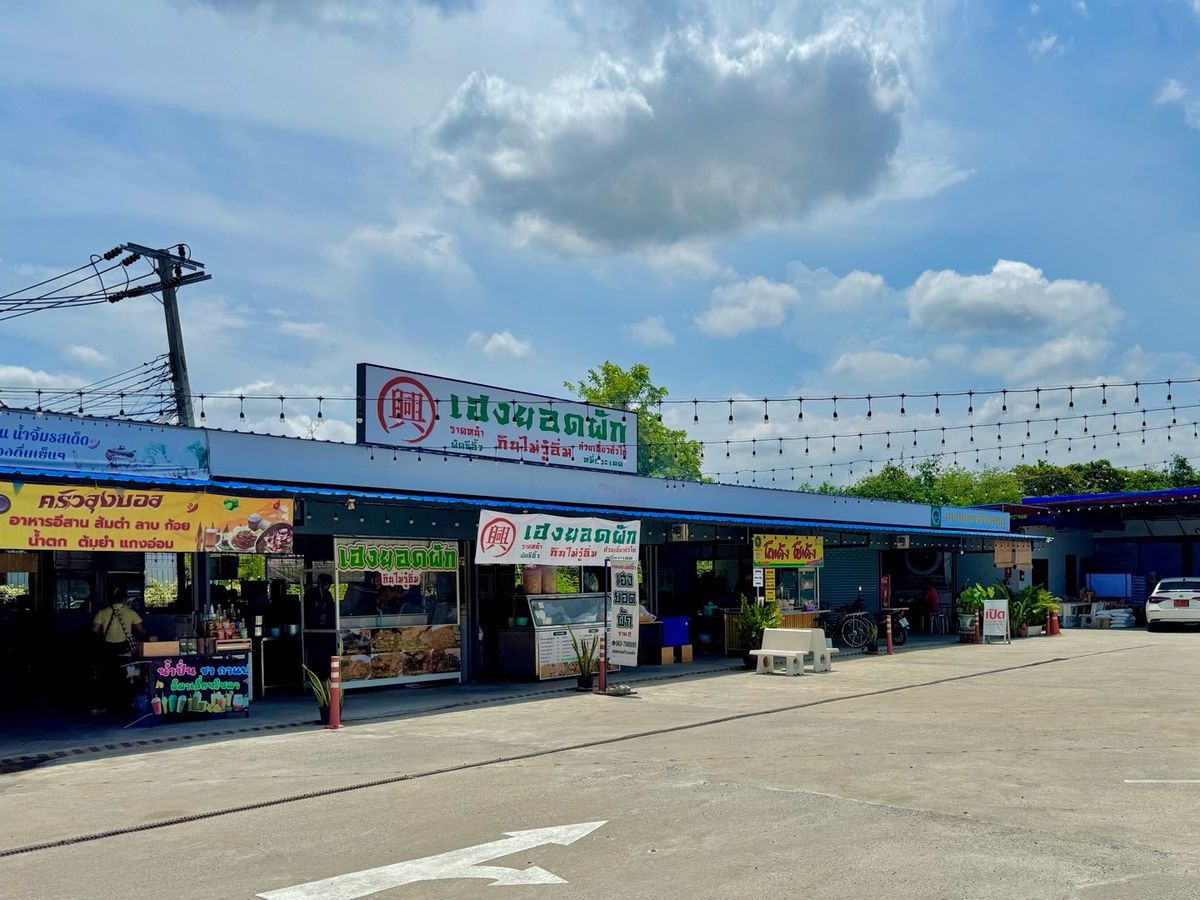 ให้เช่าร้านค้า/ตลาดนัดบางนา แบริ่ง ลาซาล : โครงการ ทรัพย์เศรษฐีราม2  เปิดให้จองล็อคแล้ววันนี้