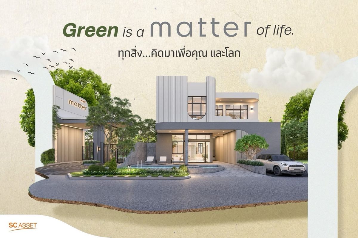 ขายทาวน์โฮมรัตนาธิเบศร์ สนามบินน้ำ พระนั่งเกล้า : 🏡 𝐌𝐚𝐭𝐭𝐞𝐫 𝐍𝐠𝐚𝐦𝐰𝐨𝐧𝐠𝐰𝐚𝐧 (แมทเทอร์ งามวงศ์วาน) โครงการใหม่ พรีเมียมทาวน์โฮม 3 ชั้น 5.99-12 ล้าน*
