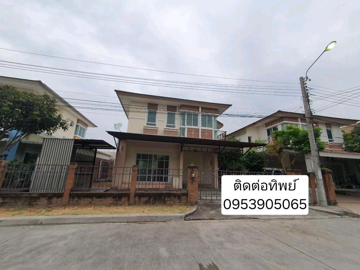 ขายบ้านสมุทรปราการ สำโรง : ขายบ้านเดี่ยว ศรีนครินทร์ ใกล้รถไฟฟ้า และจุดขึ้นลงทางด่วน