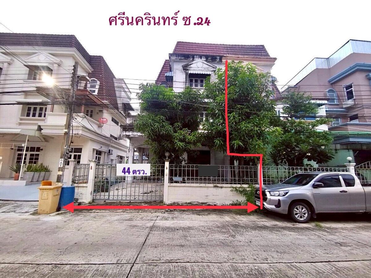 ขายพัฒนาการ ศรีนครินทร์ : บ้านแฝด 3 ชั้น/โฮมออฟฟิศถนนศรีครินทร์ ซ.24 ไกล้ปากซอย
