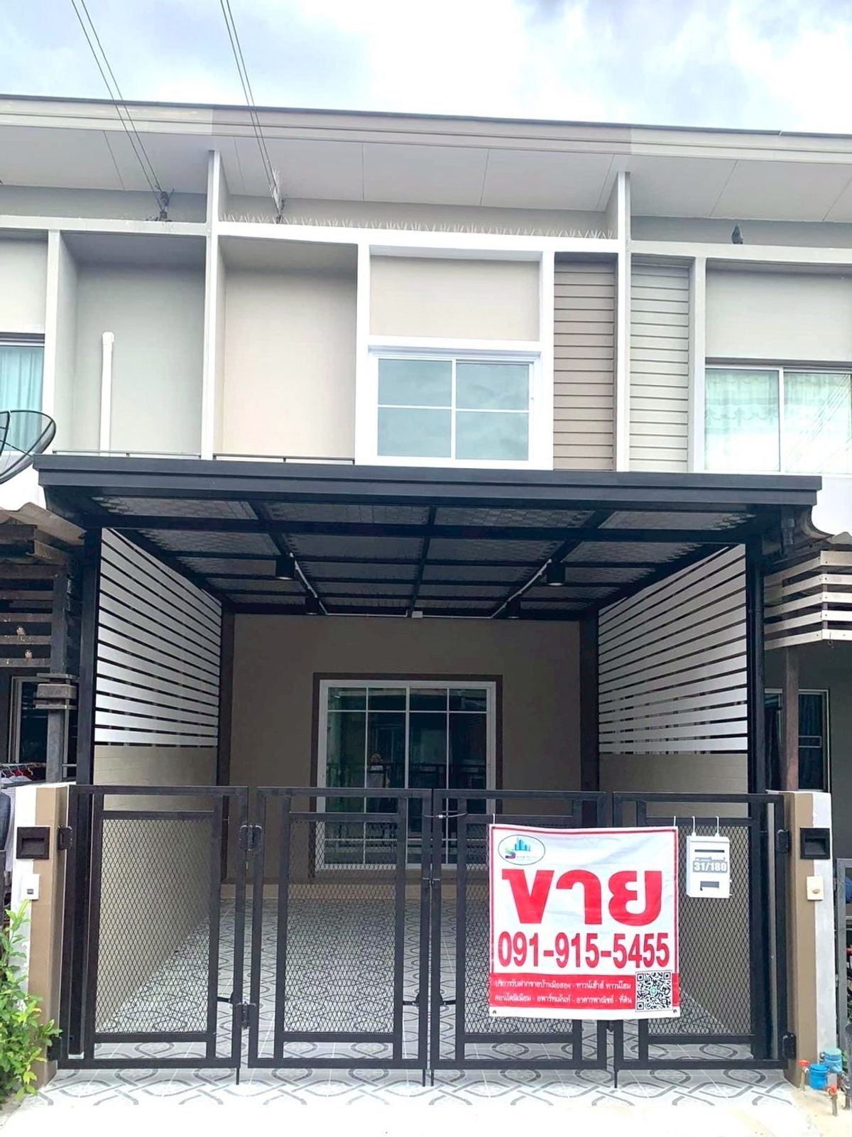 ขายทาวน์โฮมนนทบุรี บางใหญ่ บางบัวทอง : 🏡มบ.พฤกษา ไลท์ล็อกซ์ (ซอยกันตนา บางใหญ่)