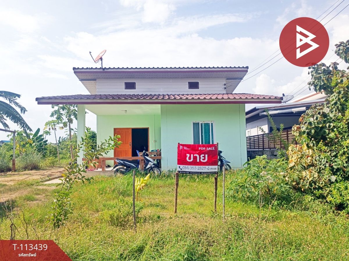 ขายบ้านราชบุรี : ขายบ้านเดี่ยว เนื้อที่ 1 งาน บ้านโป่ง ราชบุรี