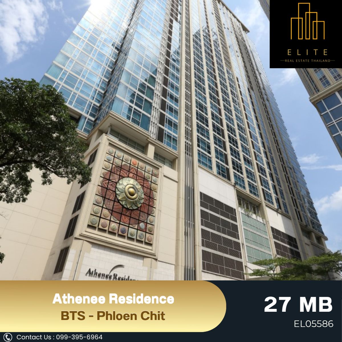 ขายคอนโดวิทยุ ชิดลม หลังสวน : ✨ Luxury Deal of the Year!! ✨ Athenee Residence ใจกลาง CBD ราคาดีที่สุดในโครงการ รีบซื้อก่อนหลุดมือ 💯
