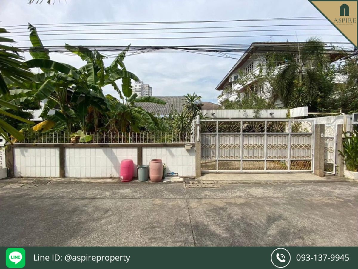 ขายบ้านสะพานควาย จตุจักร : [ขาย] บ้านเดี่ยว อินทามระ 37 ใกล้ MRT สุทธิสาร และ BTS สะพานควาย