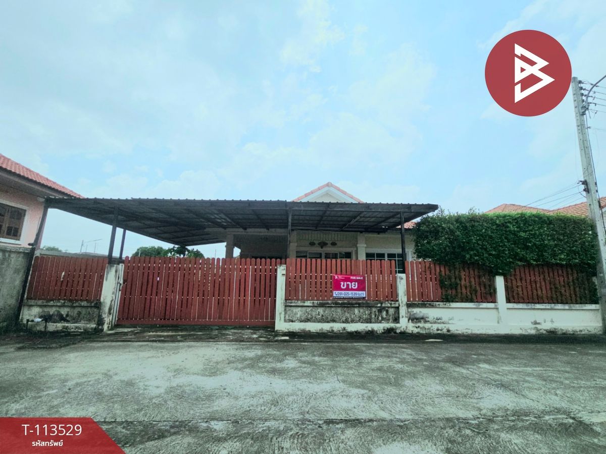 ขายบ้านสระบุรี : ขายบ้านเดี่ยว หมู่บ้านศศิธร23 พหลโยธิน สระบุรี