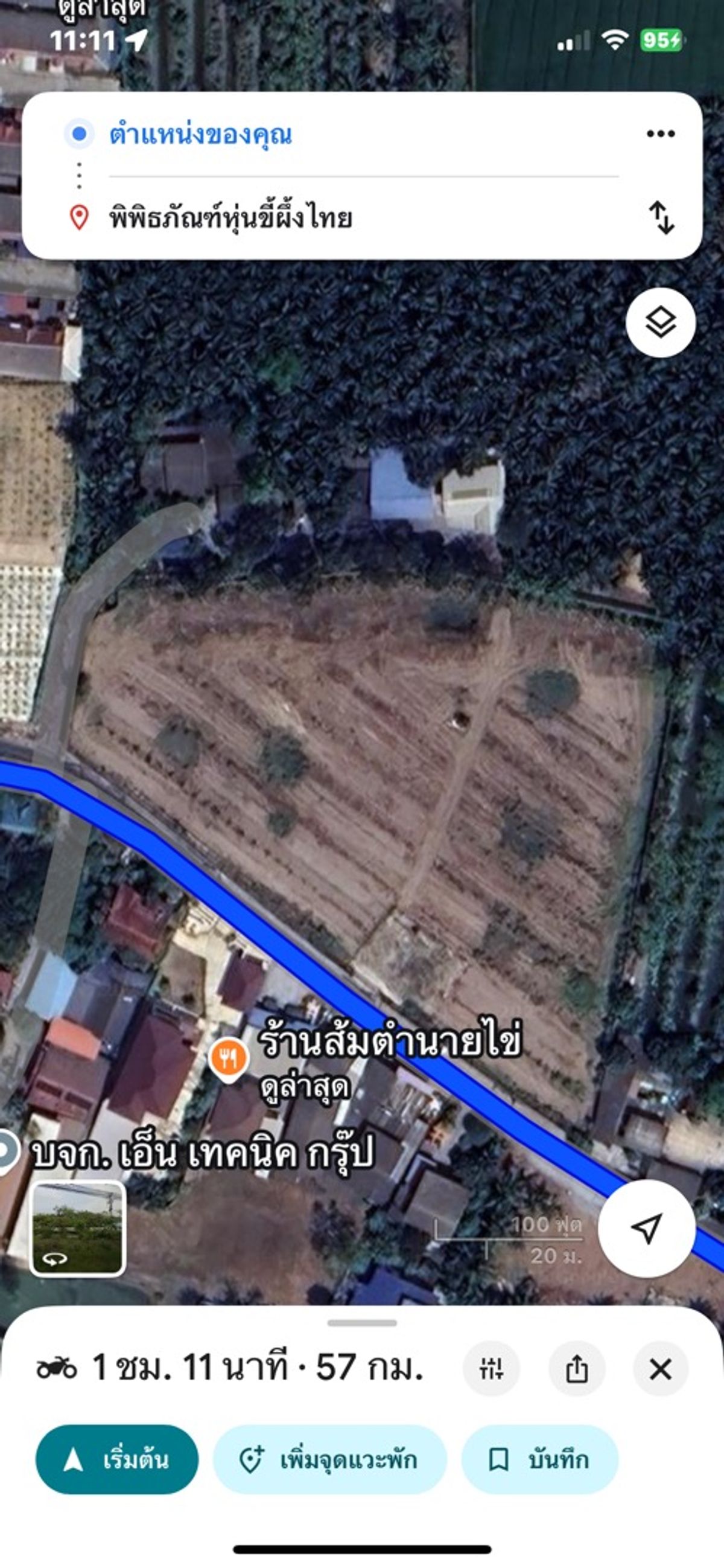 ขายที่ดินนครปฐม : ขายด่วน! คร๊าบบ( ต่อรองได้) 1)ที่ดินรวม2แปลง 5-3-54.7ไร่ตรงข้ามร้านสัมตำนายไข่ใกล้ถนนบรมราชชนนี,(พิพิธภัณฑ์หุ่นขี้ผึ้ง)( ขายตร.วาละ2.5หมื่นบาท)/ 2)ที่ดิน 14-0-36ไร่ ถนน3235 เข้าไม่ลึก( รวมเป็นเงินตร.วาละ2.5หมื่นบาท )สนใจติดต่อมือถือ: 089-454-2006