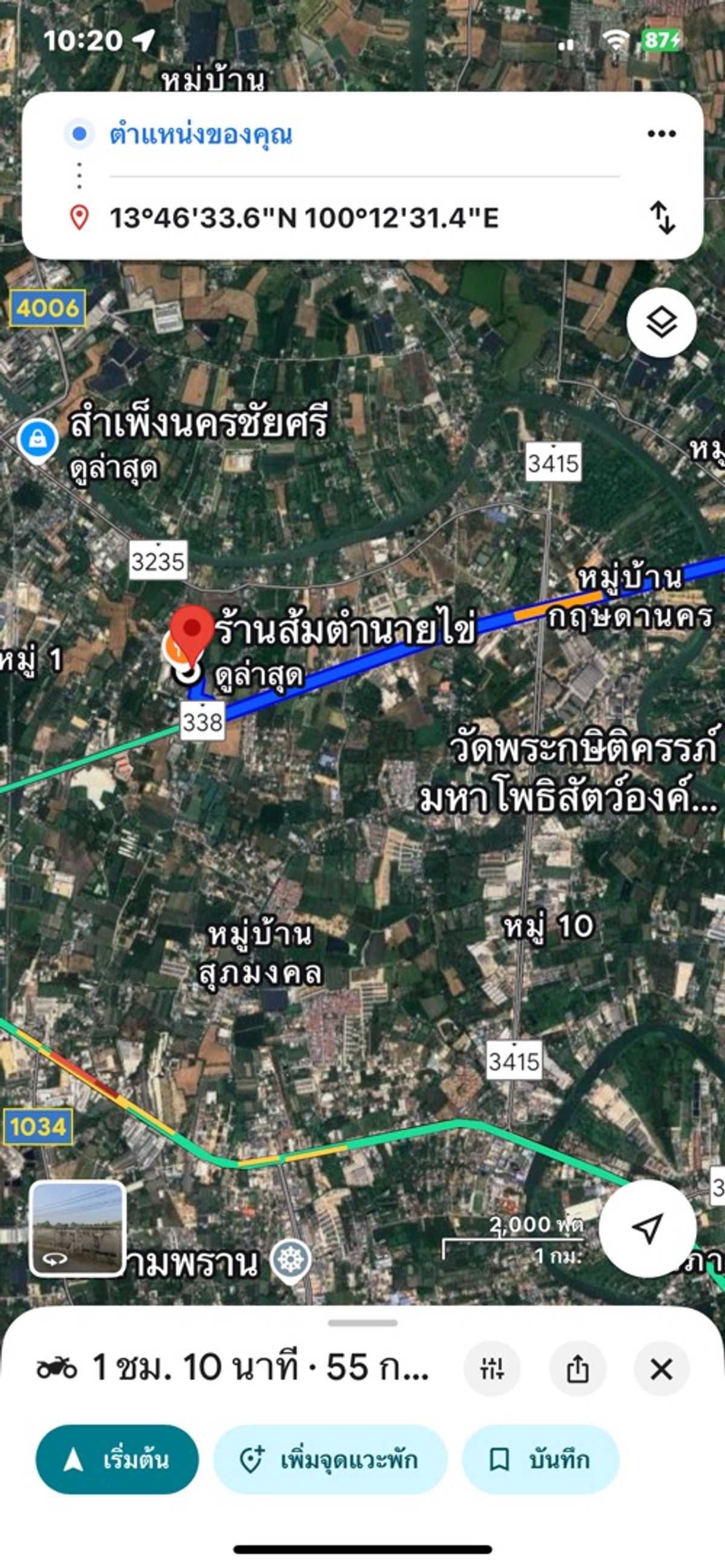 ขายที่ดินนครปฐม : ขายด่วน! คร๊าบบ( ต่อรองได้) 1)ที่ดินรวม2แปลง 5-3-54.7ไร่ตรงข้ามร้านสัมตำนายไข่ใกล้ถนนบรมราชชนนี,(พิพิธภัณฑ์หุ่นขี้ผึ้ง)( ขายตร.วาละ2.5หมื่นบาท)/ 2)ที่ดิน 14-0-36ไร่ ถนน3235 เข้าไม่ลึก( รวมเป็นเงินตร.วาละ2.5หมื่นบาท )สนใจติดต่อมือถือ: 089-454-2006