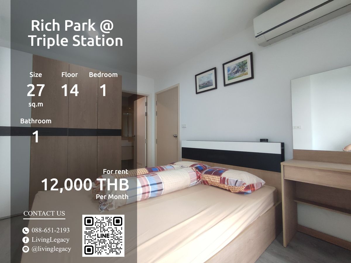 ให้เช่าคอนโดพัฒนาการ ศรีนครินทร์ : SL2TIS ให้เช่าคอนโด Rich Park @ Triple Station 27 ตร.ม. ชั้น 14 line id : @livinglegacy