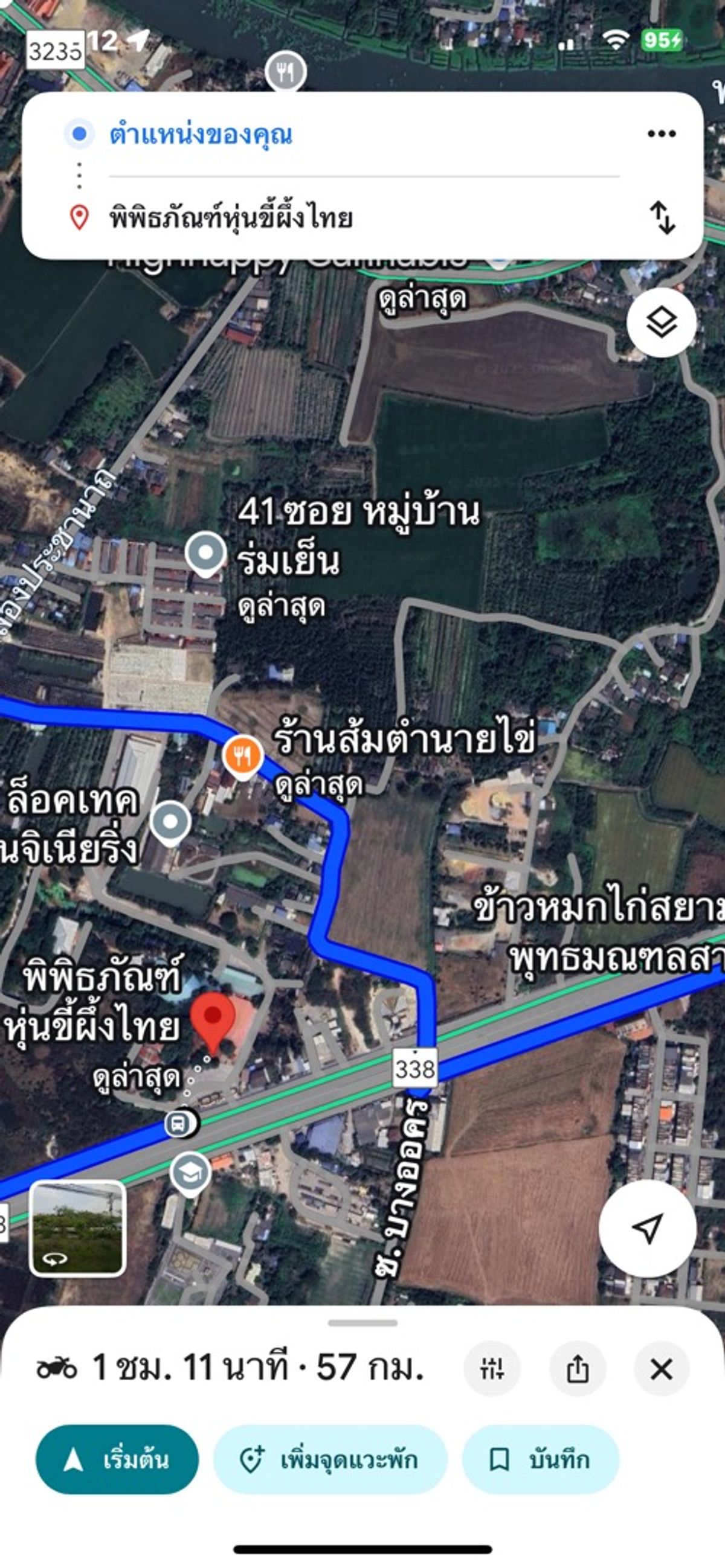 ขายที่ดินนครปฐม : ขายด่วน! คร๊าบบ( ต่อรองได้) 1)ที่ดินรวม2แปลง 5-3-54.7ไร่ตรงข้ามร้านสัมตำนายไข่ใกล้ถนนบรมราชชนนี,(พิพิธภัณฑ์หุ่นขี้ผึ้ง)( ขายตร.วาละ2.5หมื่นบาท)/ 2)ที่ดิน 14-0-36ไร่ ถนน3235 เข้าไม่ลึก( รวมเป็นเงินตร.วาละ2.5หมื่นบาท )สนใจติดต่อมือถือ: 089-454-2006